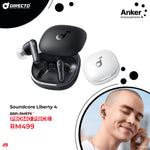 Anker Soundcore Liberty 4