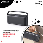 Anker SoundCore Motion X600