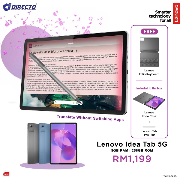 Picture of Lenovo Idea Tab 5G [8GB RAM | 256GB ROM]