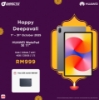 Picture of HUAWEI MatePad SE 11" WiFi [6GB+128GB]
