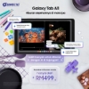 Picture of 🆕 Galaxy Tab A11