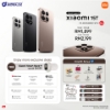 Picture of 🆕 Xiaomi 15T [256GB | 512GB] + Premium Gifts & DD bonus