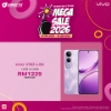Picture of vivo V50 Lite 5G [256GB | 512GB] 