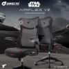 Picture of TT AIRFLEX V2 Ergochair Star Wars Edition