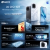 Picture of 🆕 iQOO 15R [12GB RAM | 512GB ROM]
