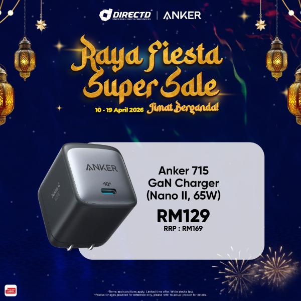 Picture of Anker 715 Charger (Nano II 65W)