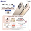 Picture of 🆕 VIVO V70 - READY STOCK + Exclusive FREEBIES