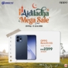 Picture of OPPO Reno15 5G [12GB RAM | 256GB/512GB ROM]