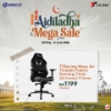Picture of TTRacing Maxx Air Threads Fabric Gaming Chair