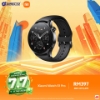 Picture of Xiaomi Watch S1 Pro | A classic fit 