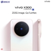 Picture of vivo X300 5G [16GB+512GB]