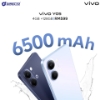 Picture of 🆕 vivo Y05 [4GB RAM | 64GB/128GB ROM]